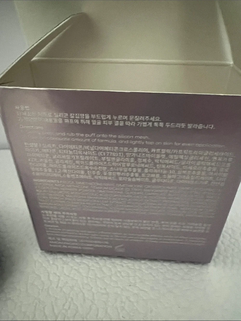 LANEIGE neo tone
